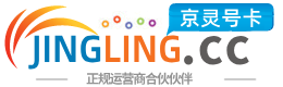 临沧172号卡网 - 全国流量卡办理 | 手机卡免费申请 | 号卡代理